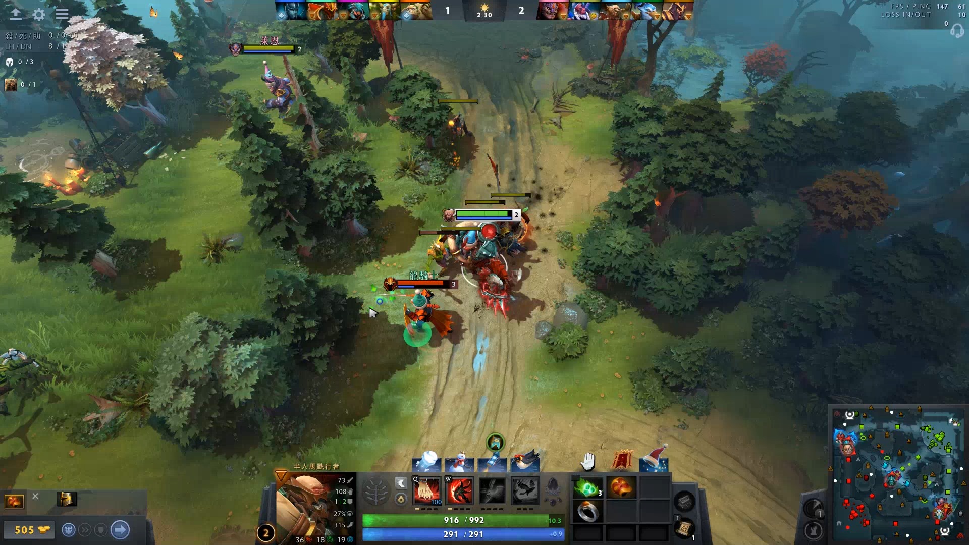 半场结束时 半场结束时