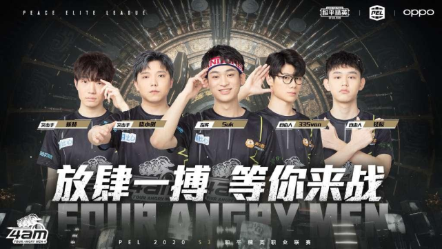 并不算薄弱 并不算薄弱