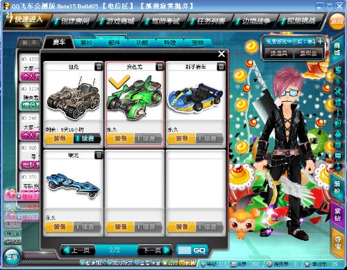 续吸引力 续吸引力