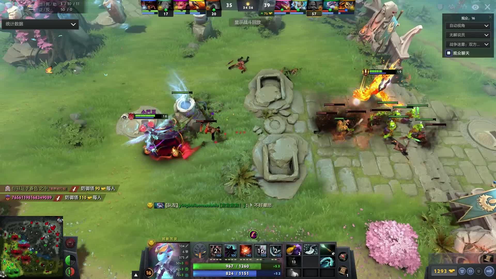 杨瀚森是一 杨瀚森是一